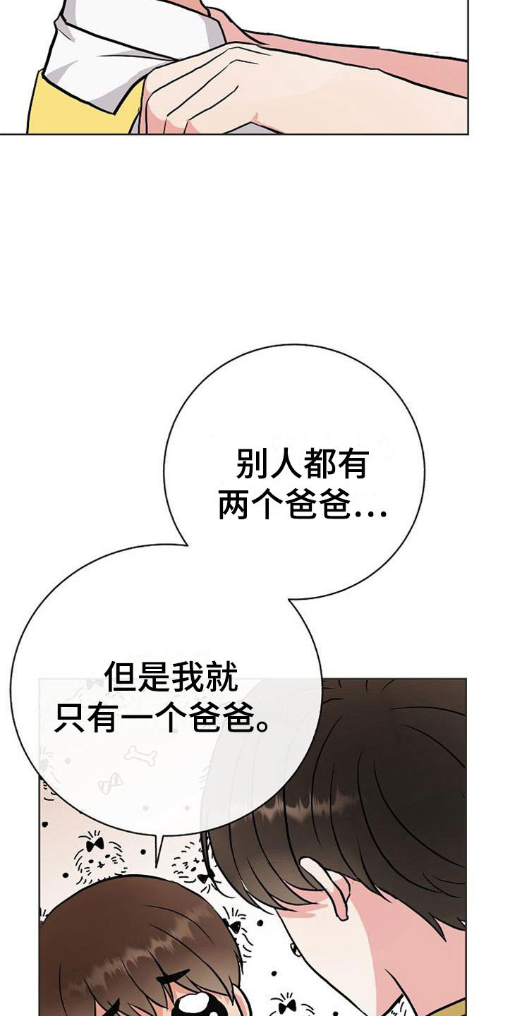 第15章：人生艰难23