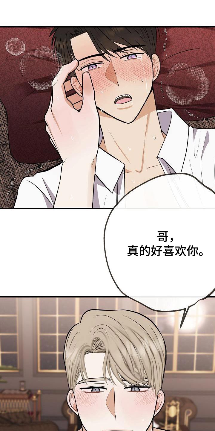第101章：【第二季】我的照片10
