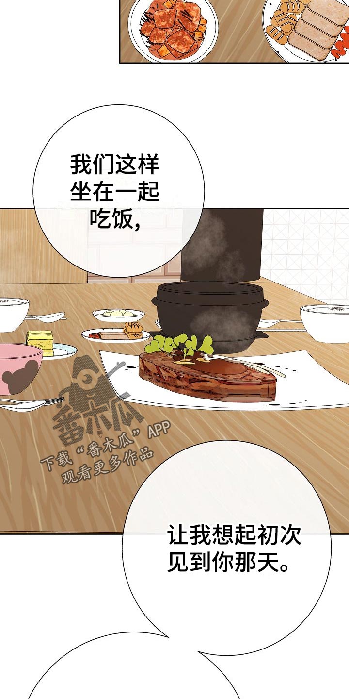 第61章：霸凌10