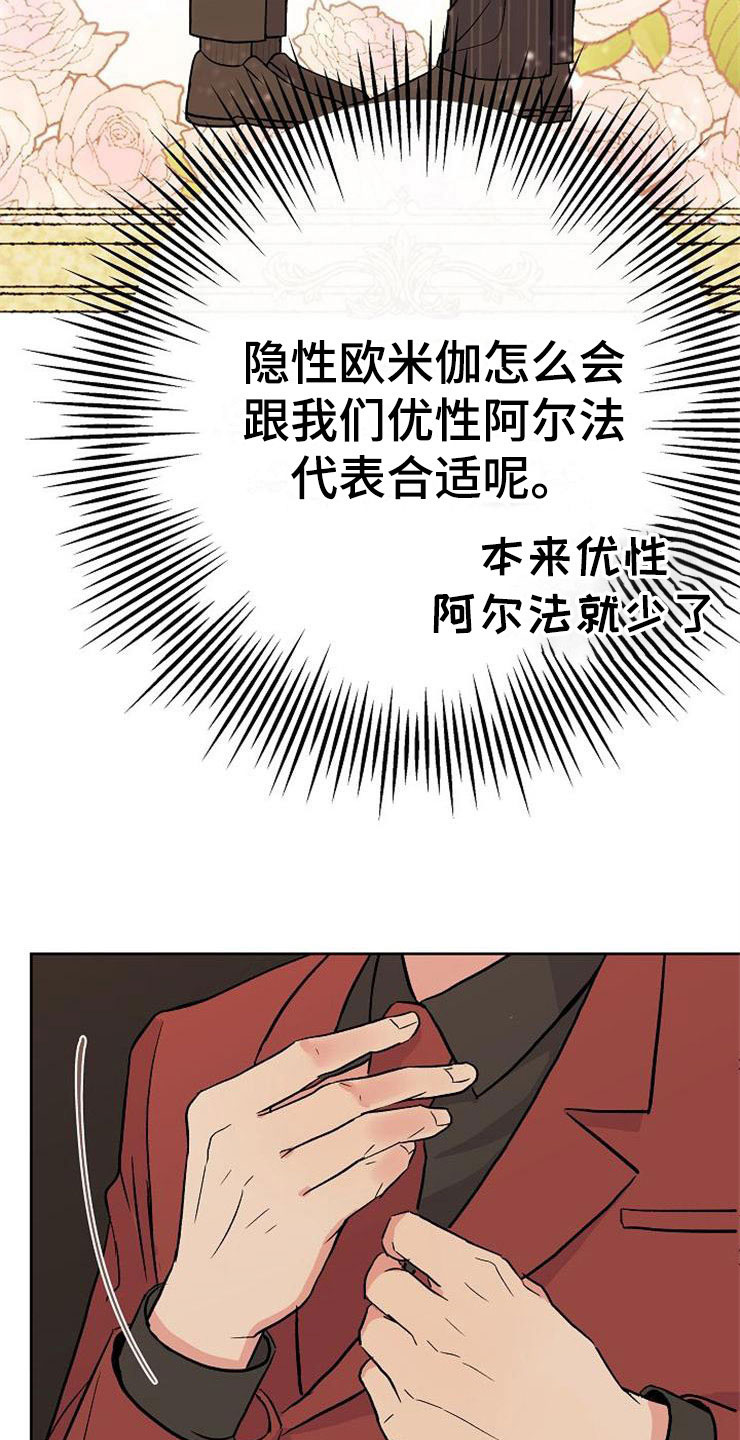 第13章：一事无成6