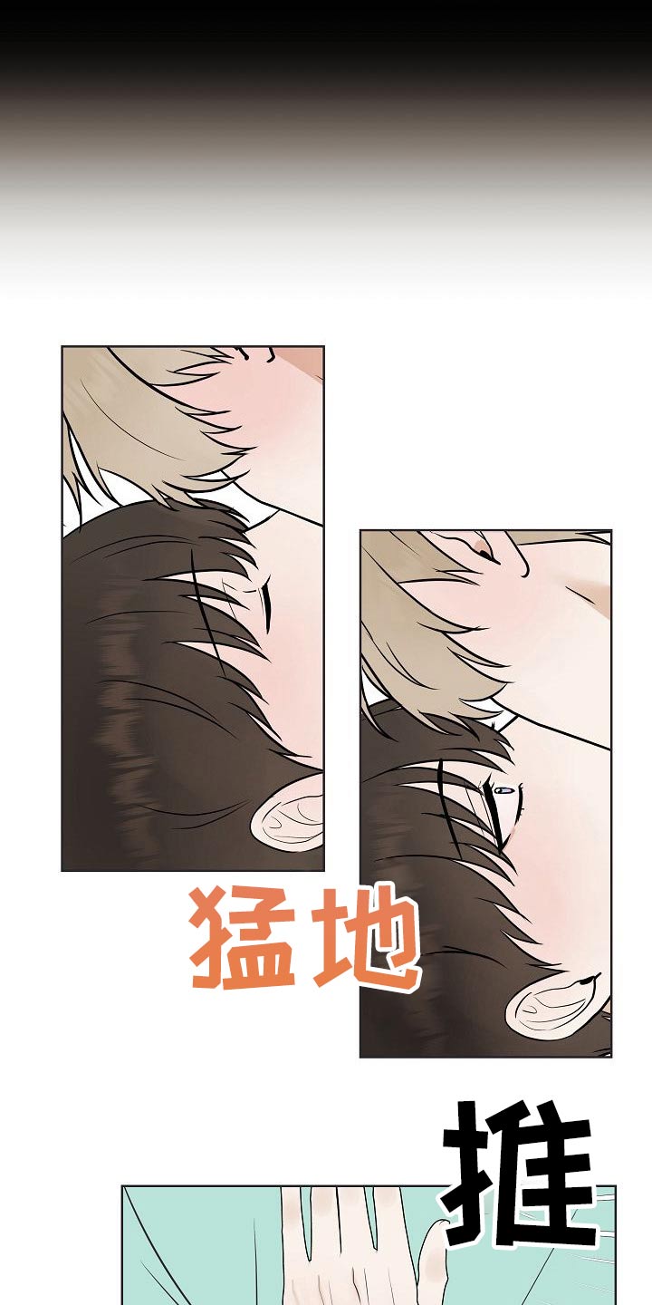 第63章：胡思乱想5