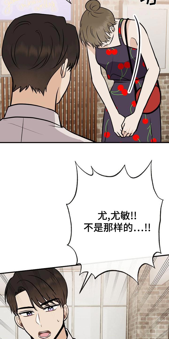 第87章：【第二季】只是喜欢7