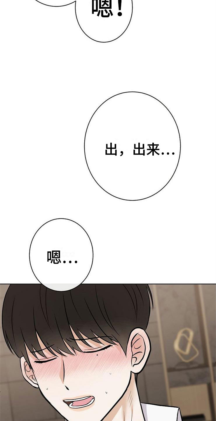 第22章：动摇14