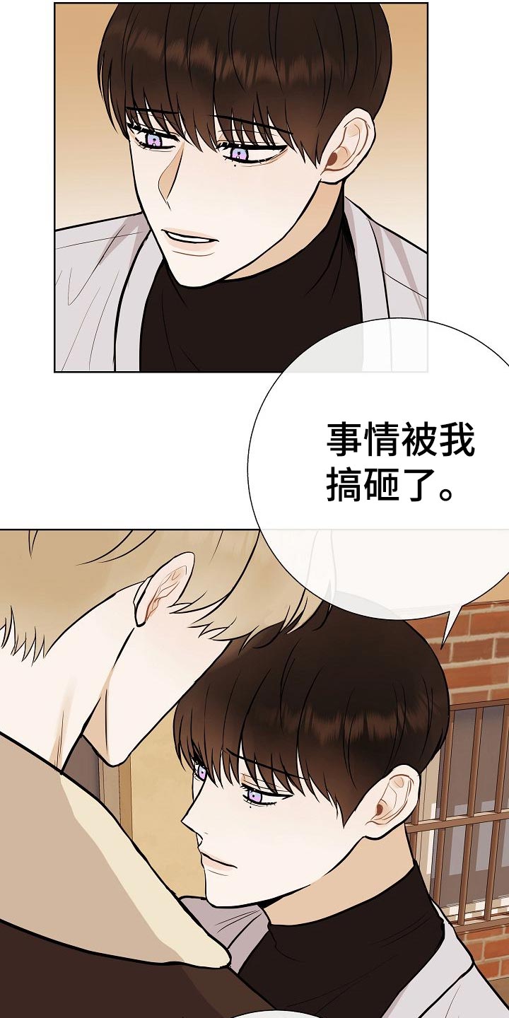 第53章：坐立不安24