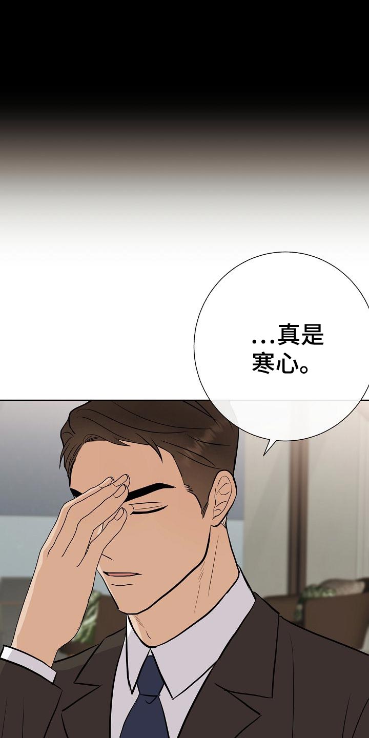 第50章：危险10
