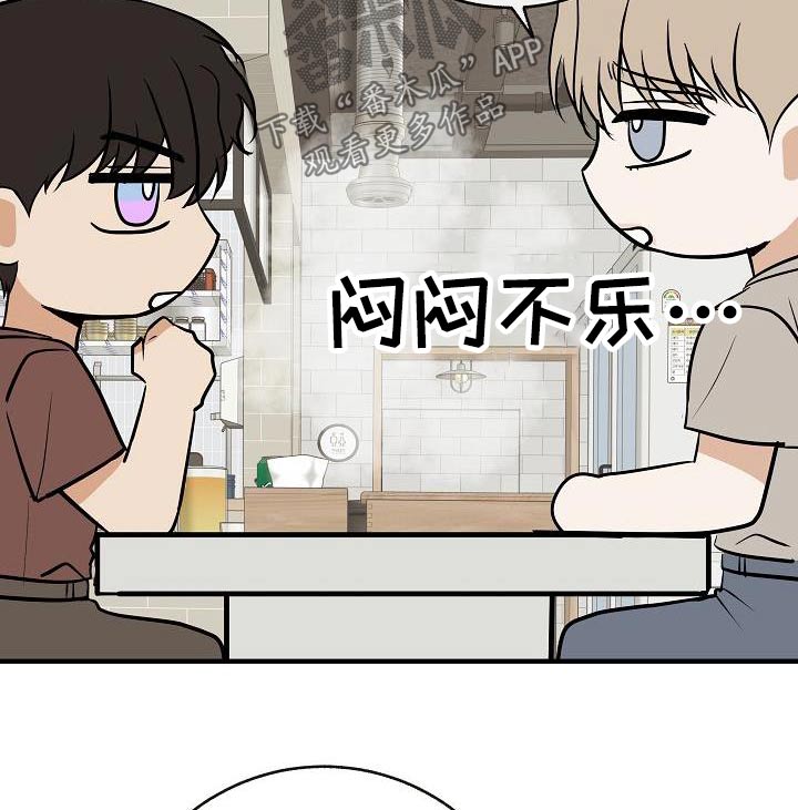 第94章：【第二季】搭讪9