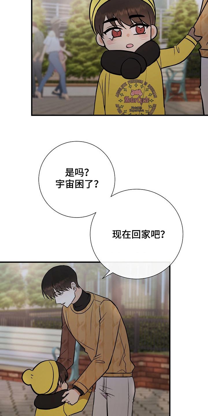 第66章：提议11