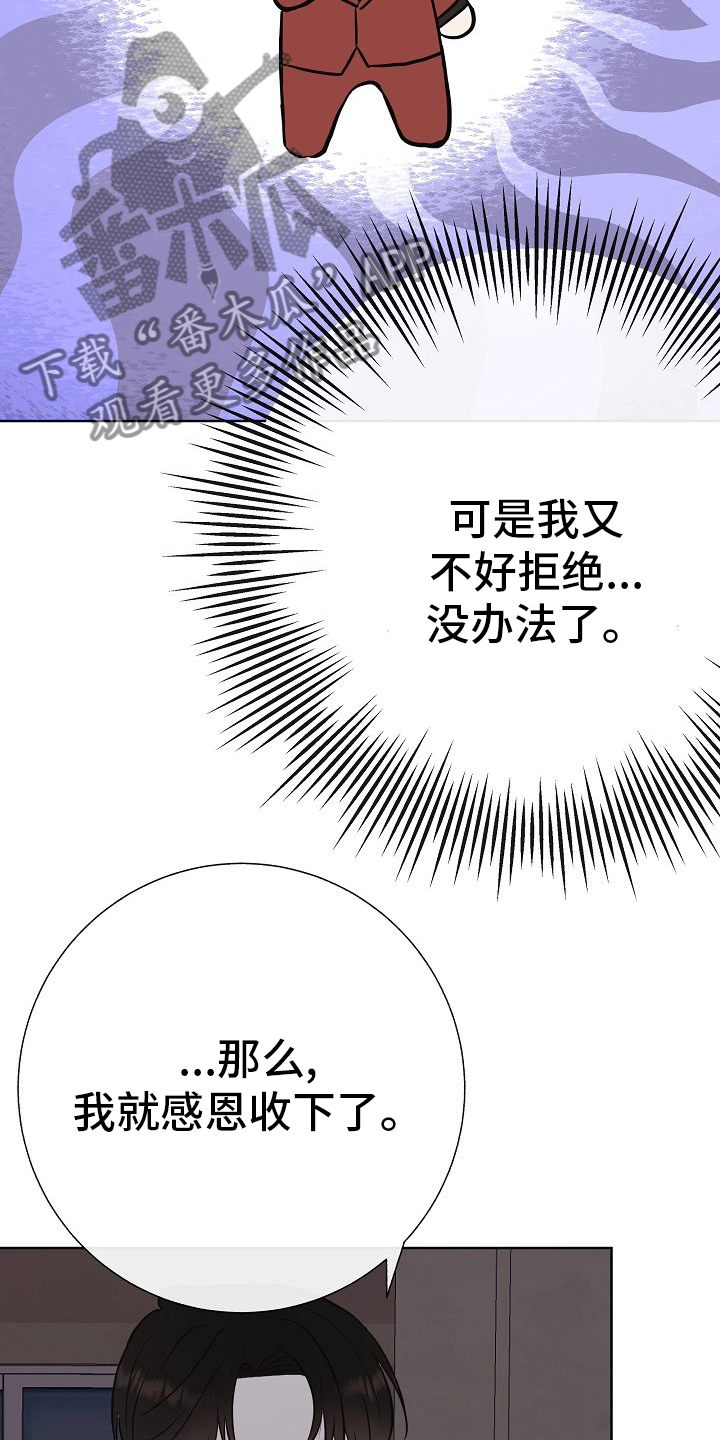 第46章：做戏做全套17