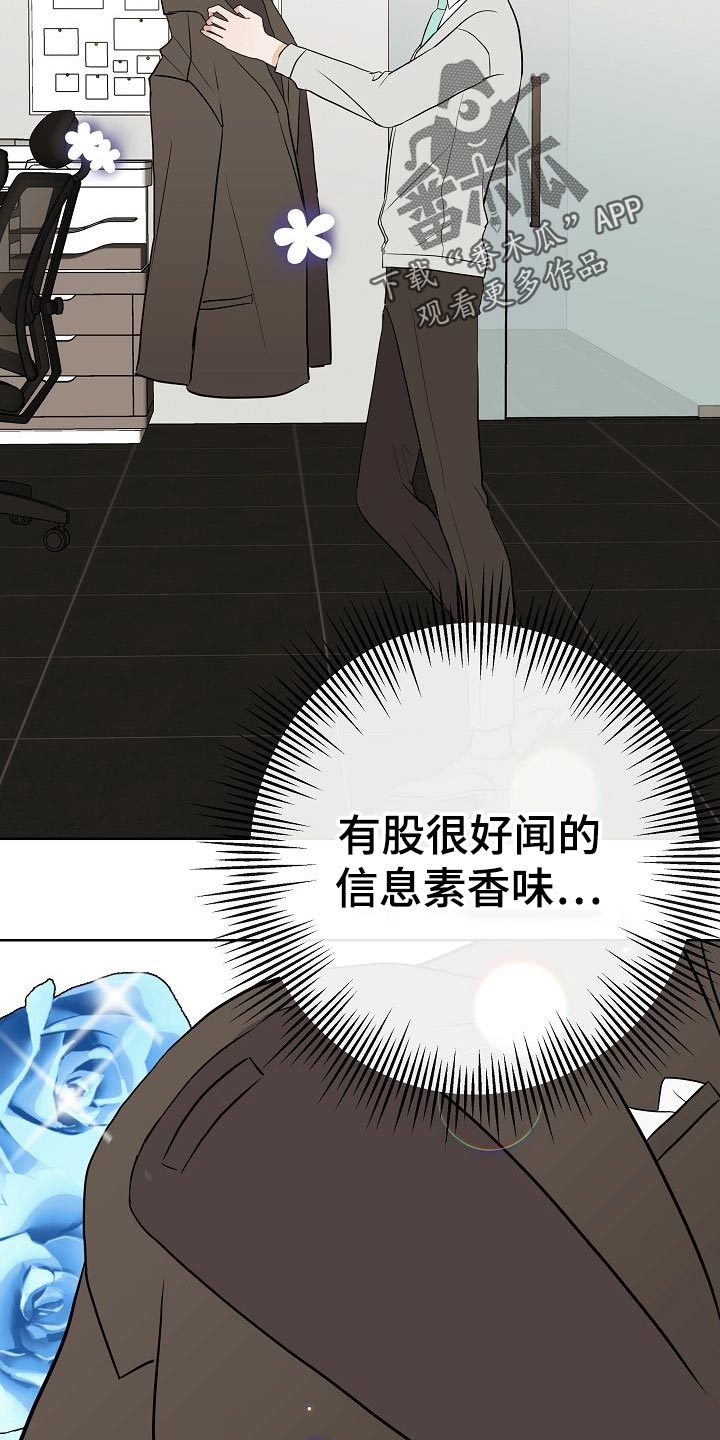 第57章：说谎的惩罚7