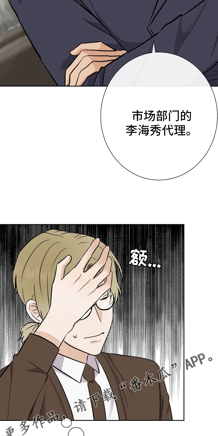 第31章：有趣29