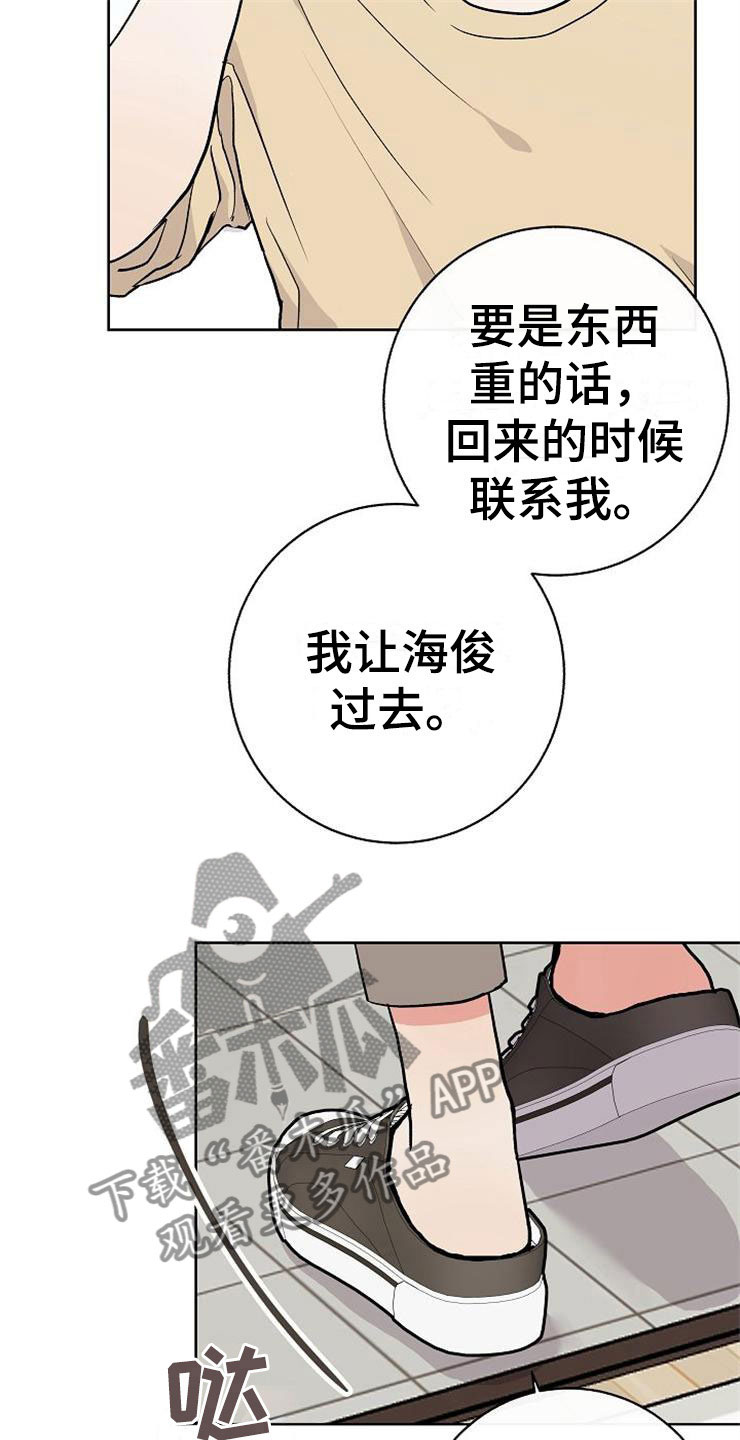 第13章：一事无成25