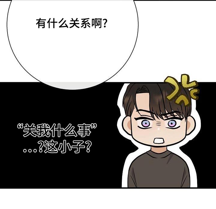 第80章：【第二季】挑选19