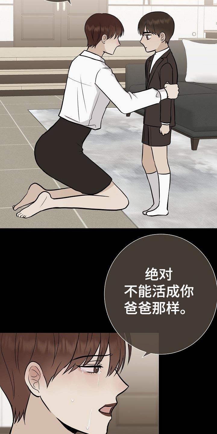 第50章：危险8