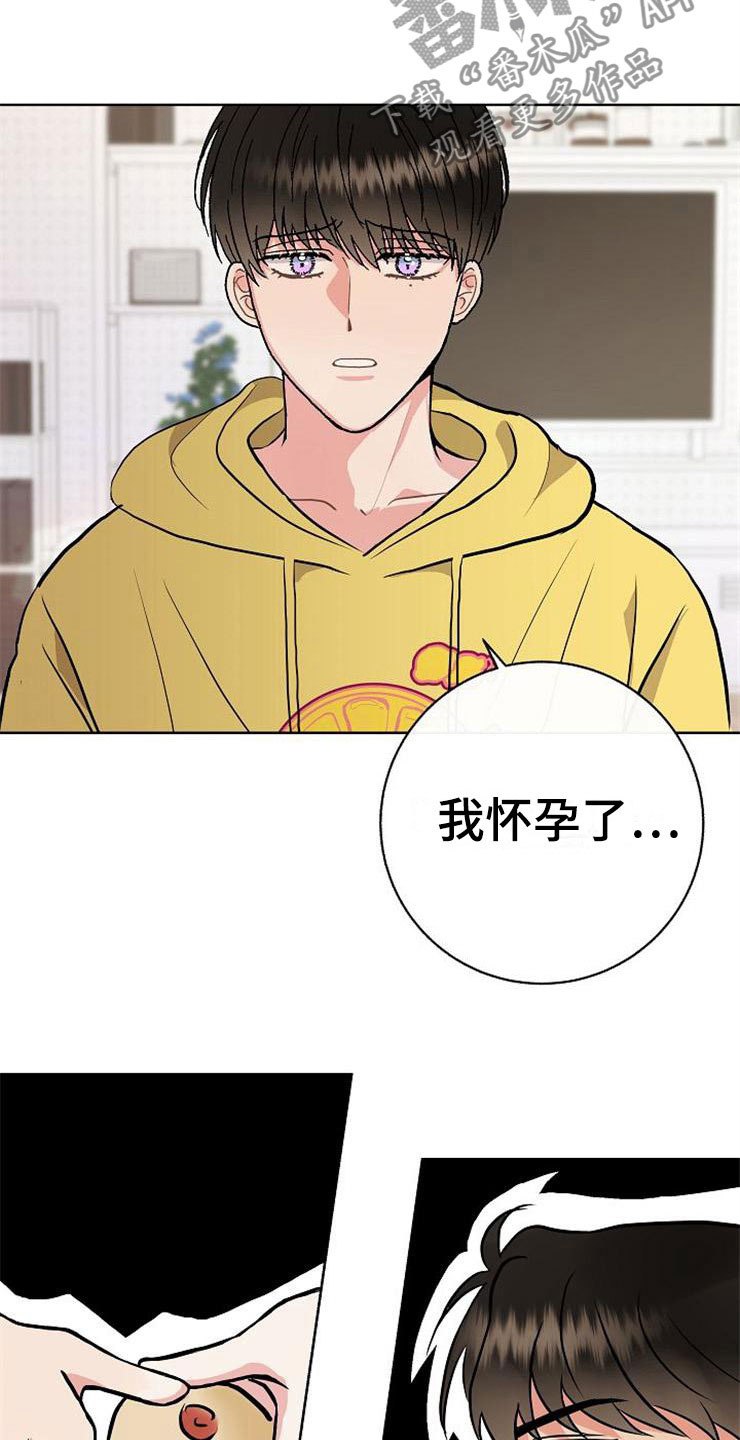 第10章：爸爸死了16