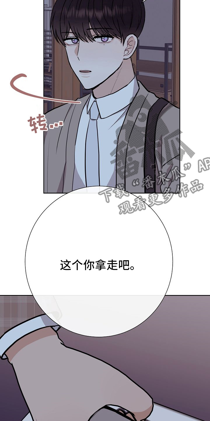 第42章：我送你16