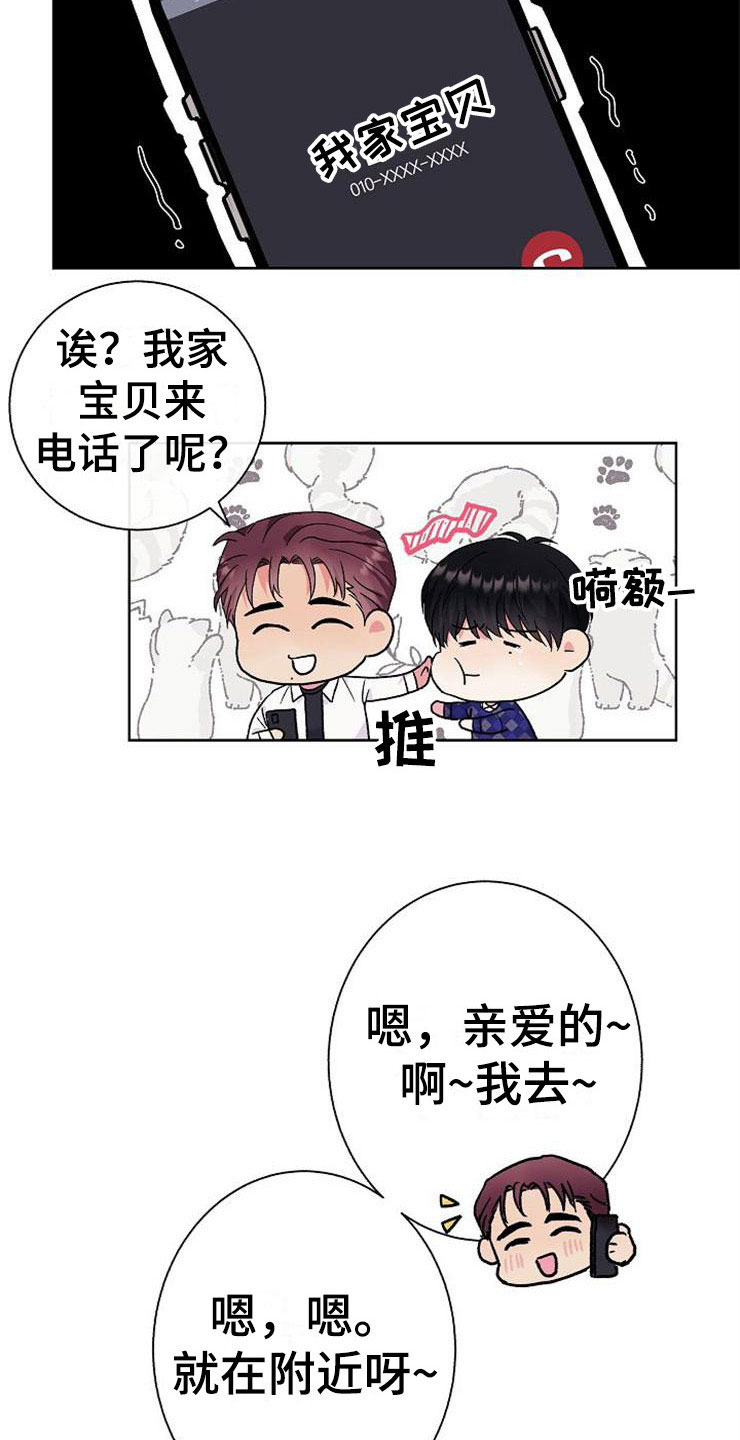 第1章：分手渣男34