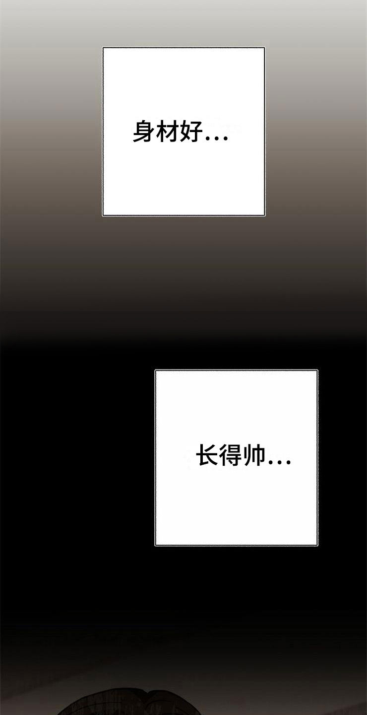 第8章：你的人生25