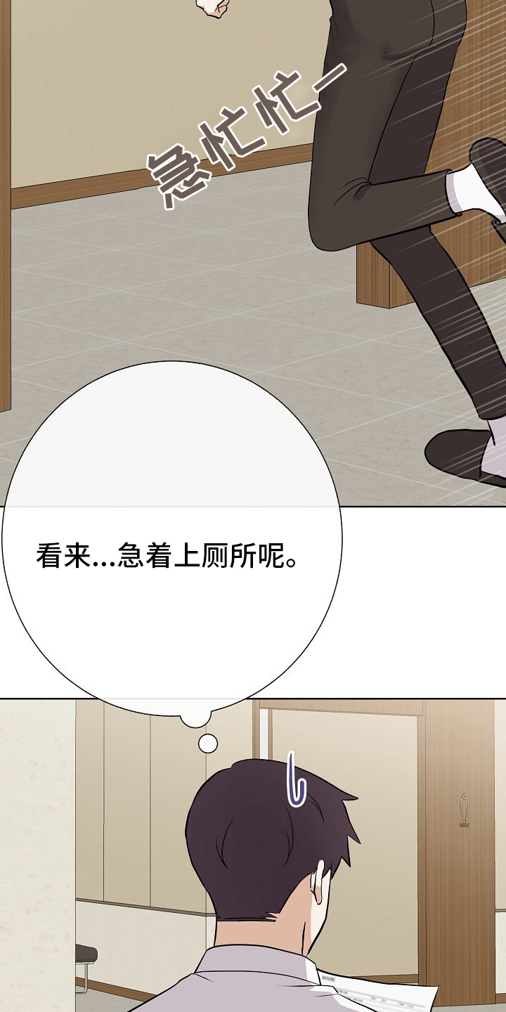 第29章：私人问题24