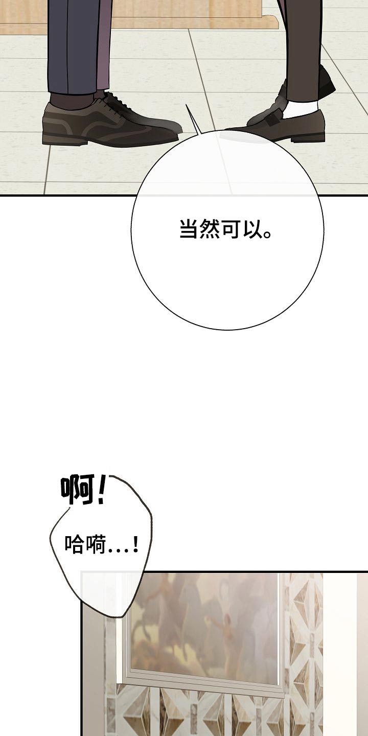 第78章：【第一季番外】幸福13