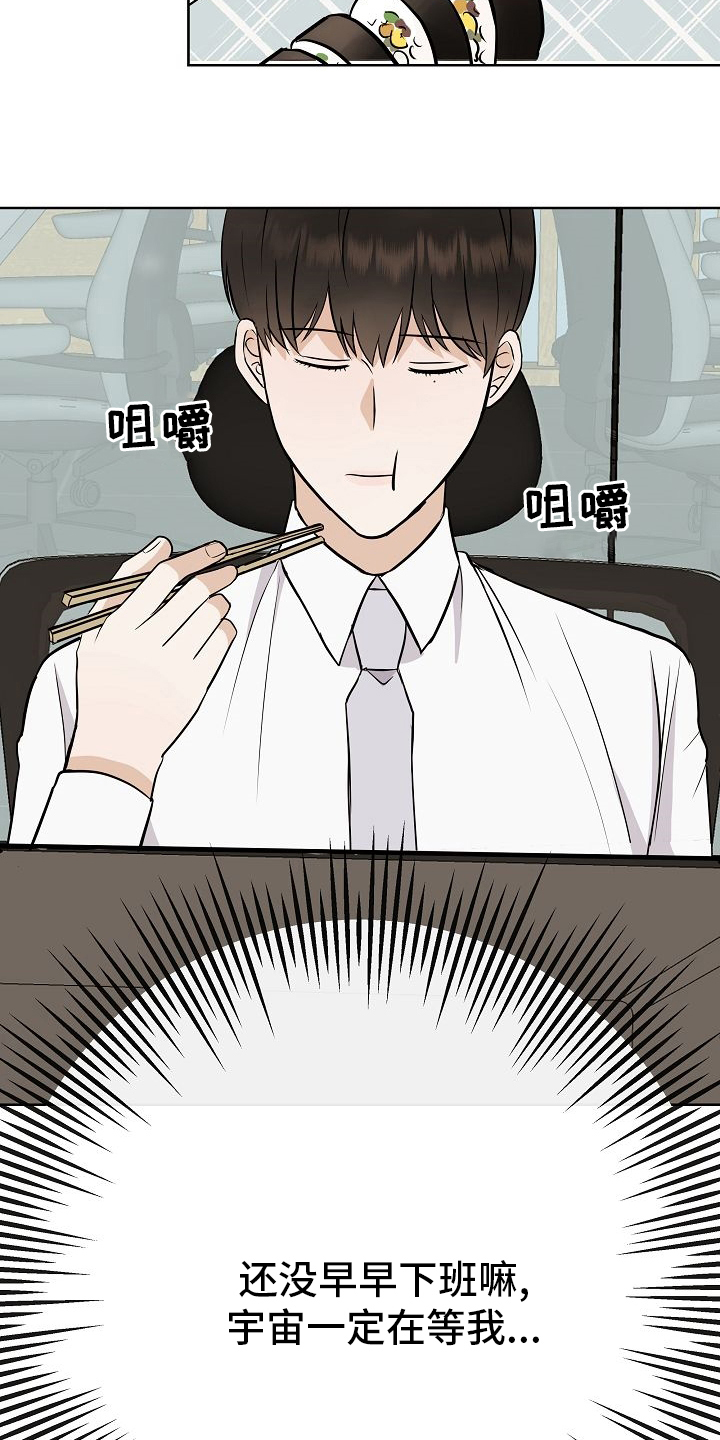 第40章：下次1