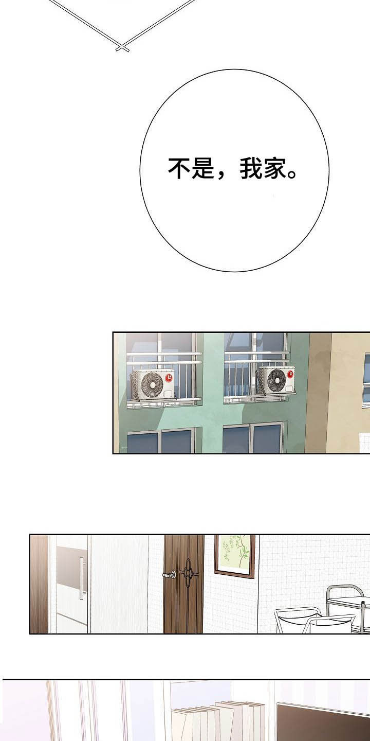 第24章：溜走18