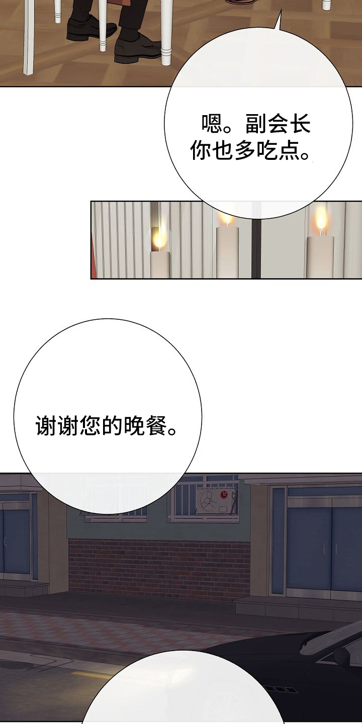 第46章：做戏做全套13
