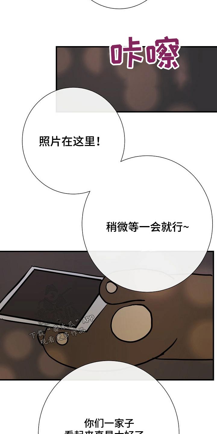第66章：提议7