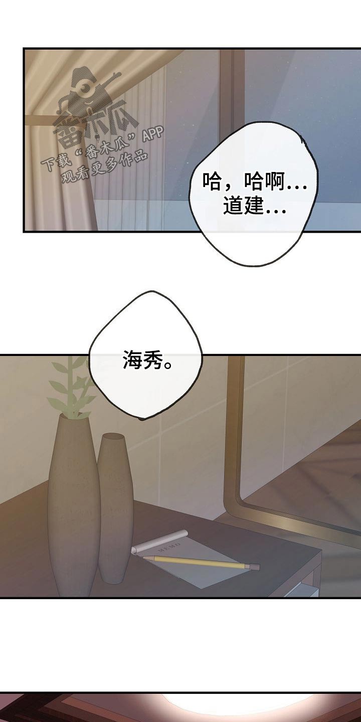 第78章：【第一季番外】幸福15