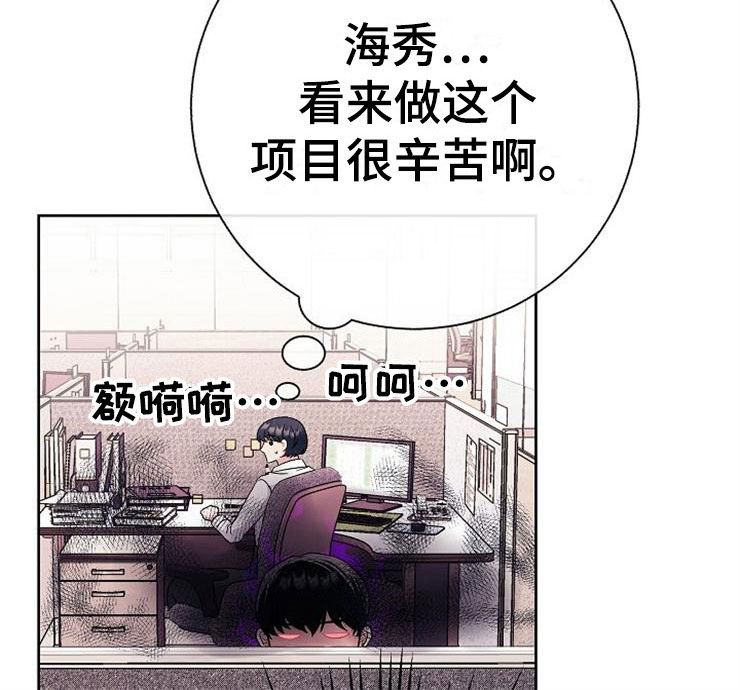 第5章：影射22