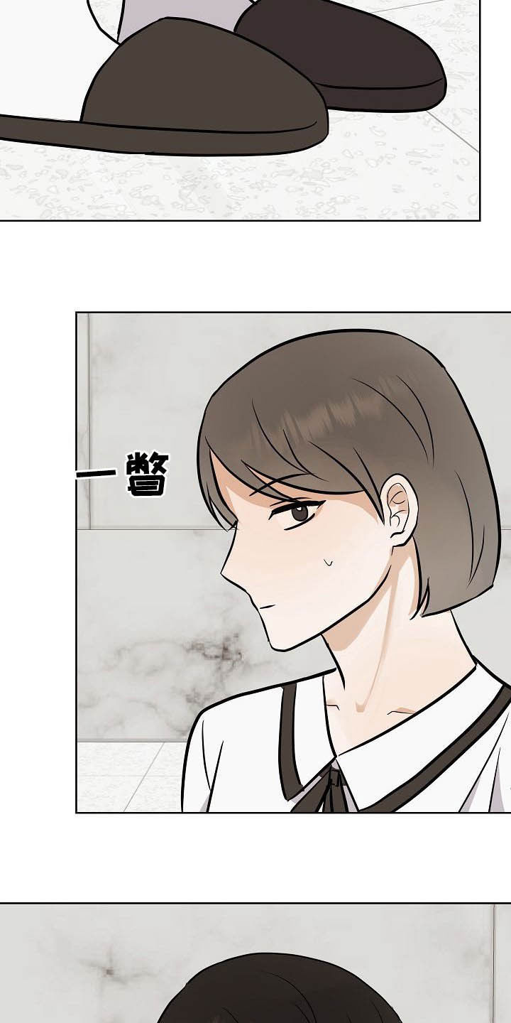 第28章：乔装21