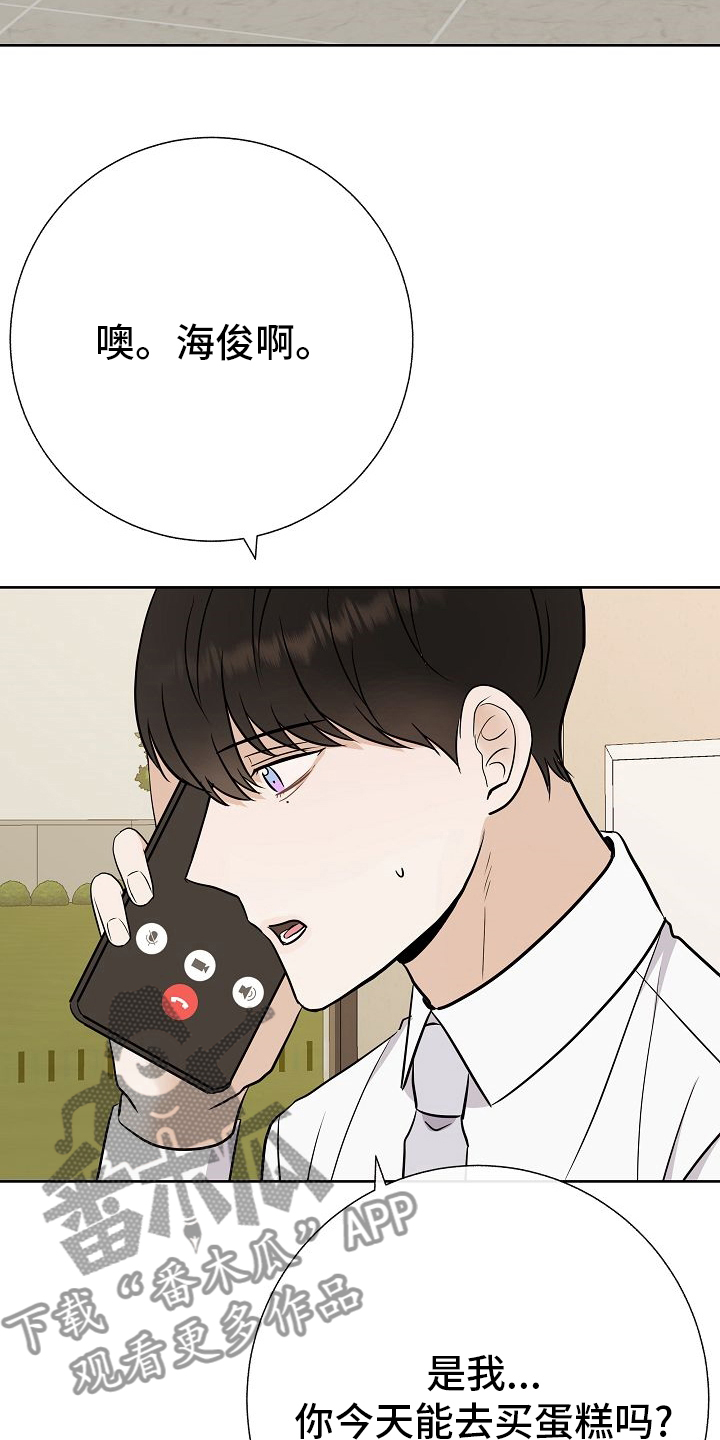 第40章：下次5