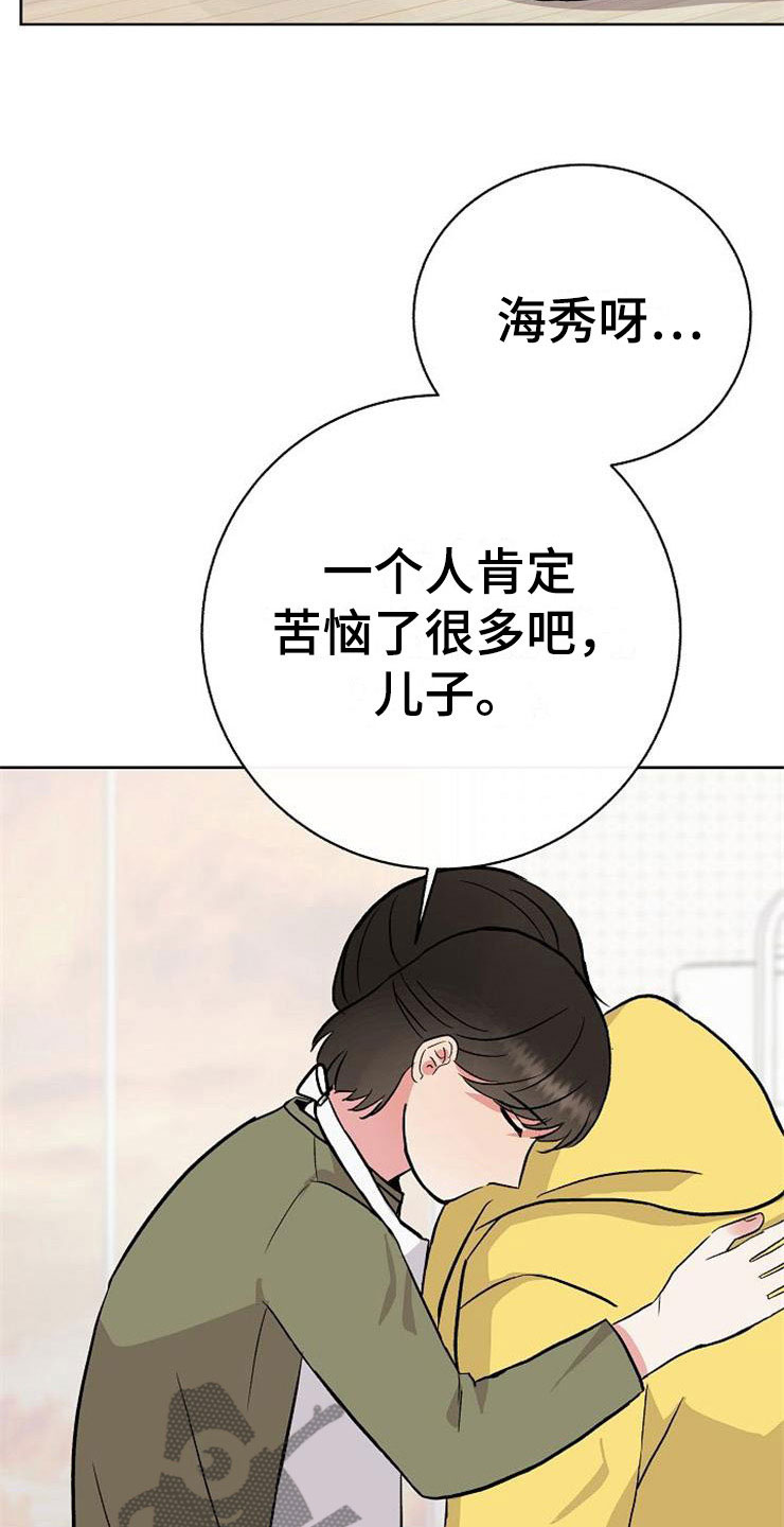 第11章：一个渣男7