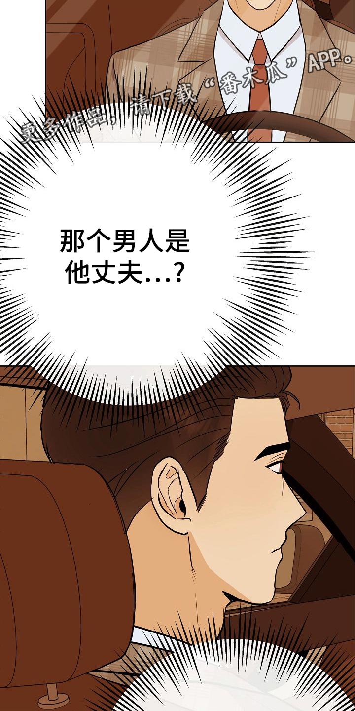 第53章：坐立不安27
