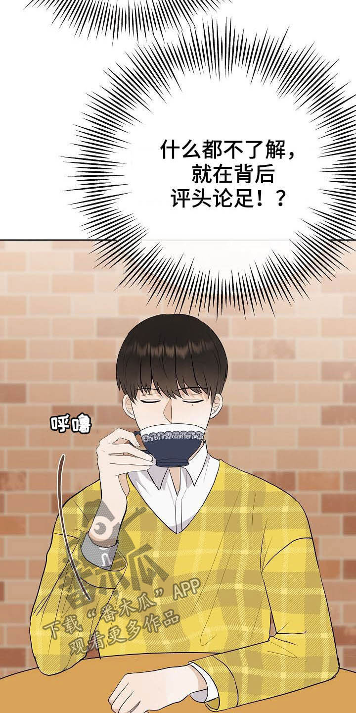 第26章：约会3