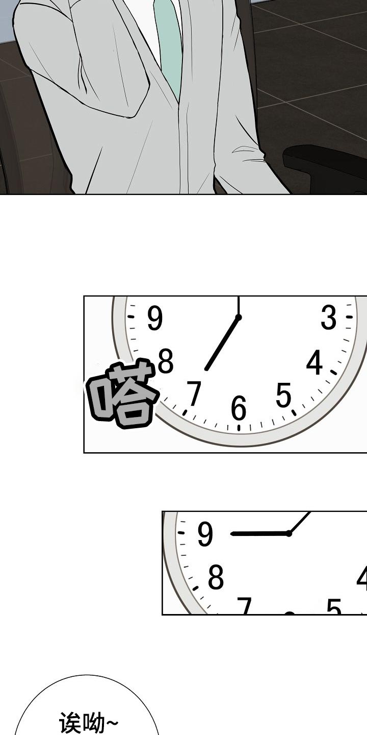第56章：正面进攻21