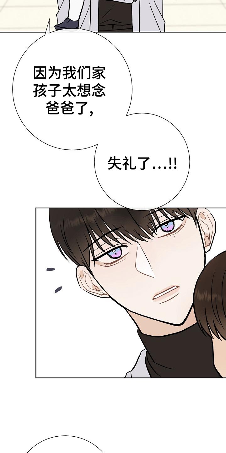 第52章：巧遇16