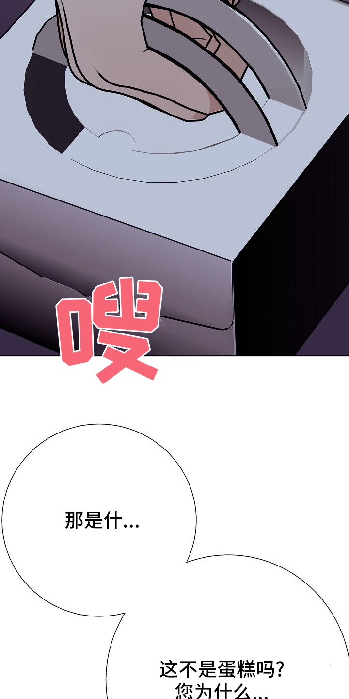 第42章：我送你17