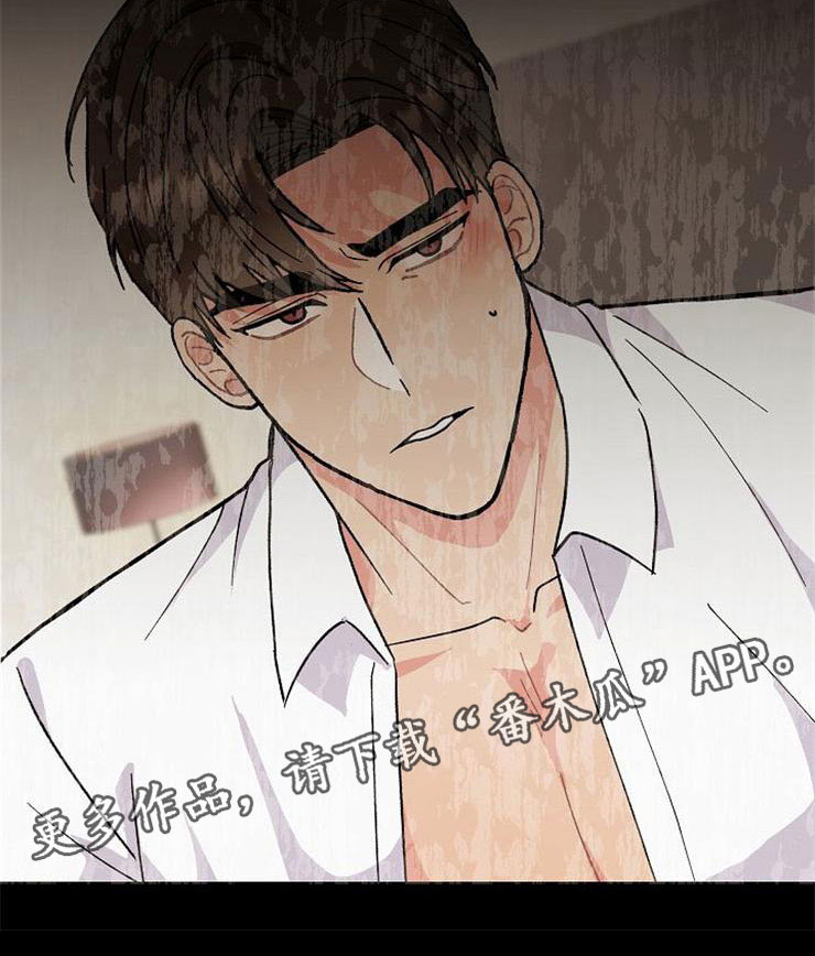 第8章：你的人生26