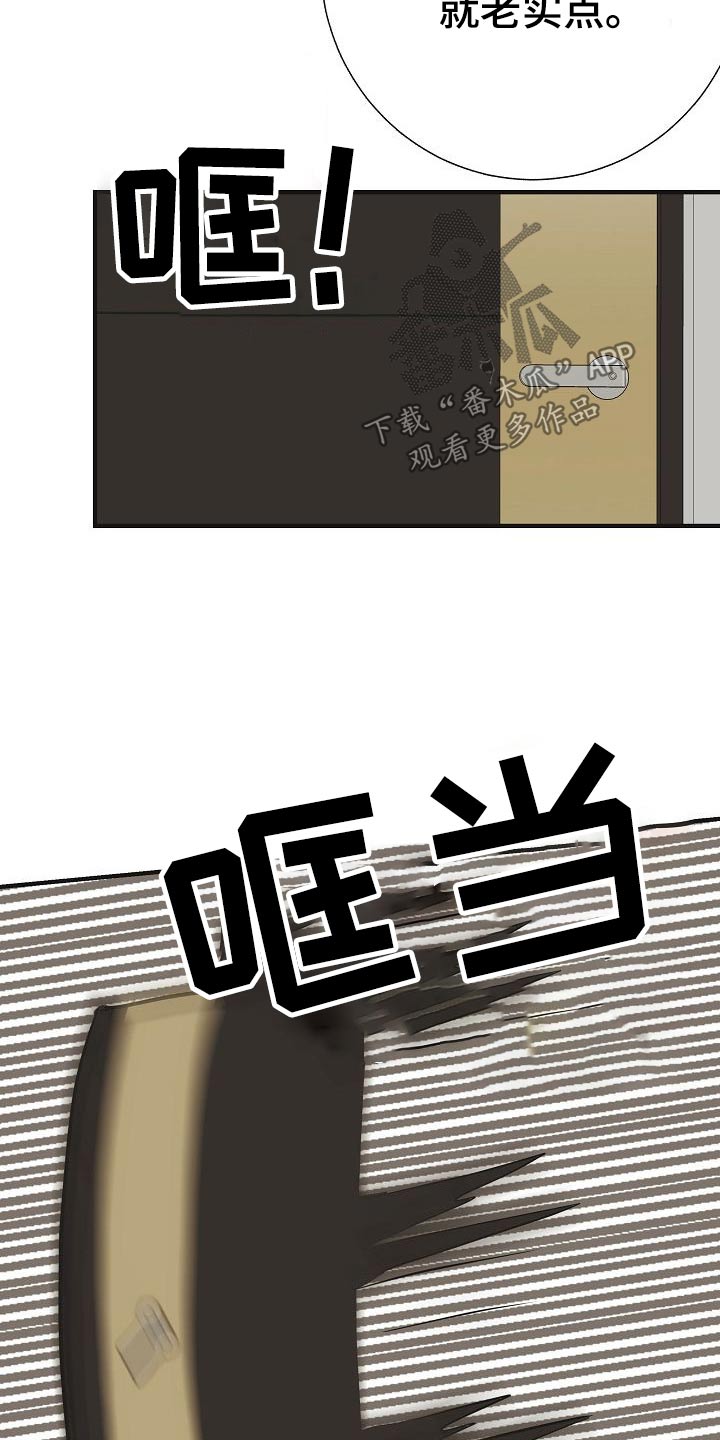 第71章：强行2