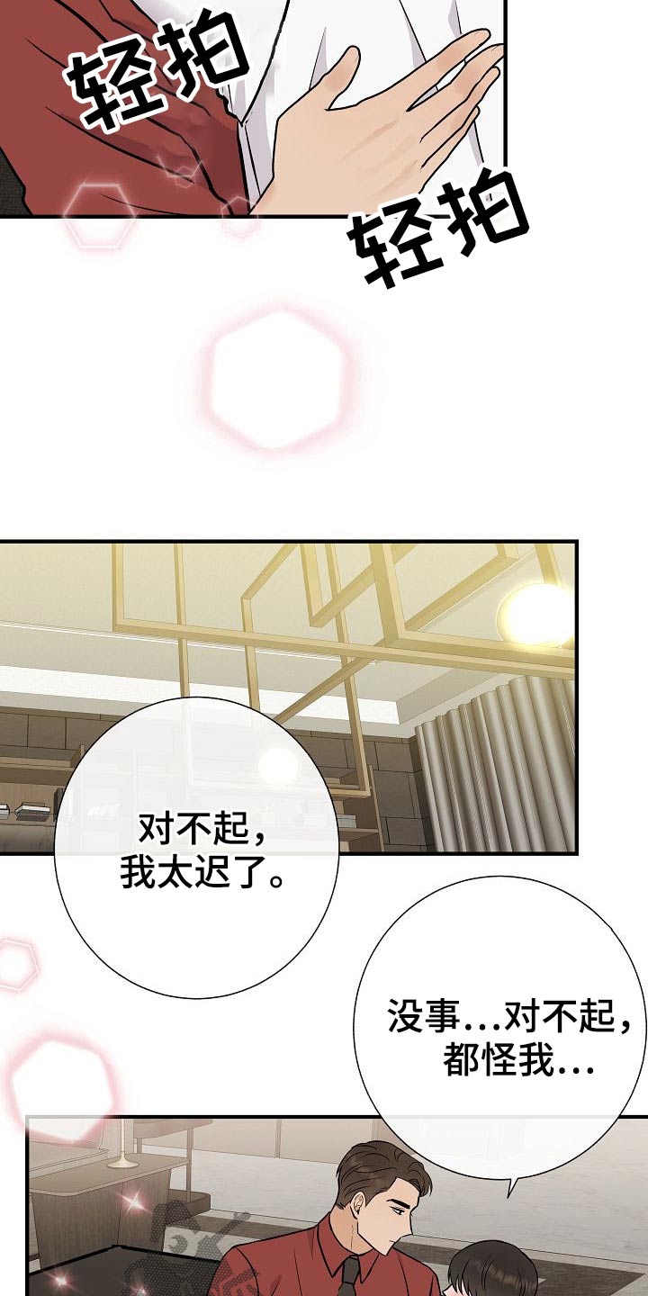 第72章：可以的6