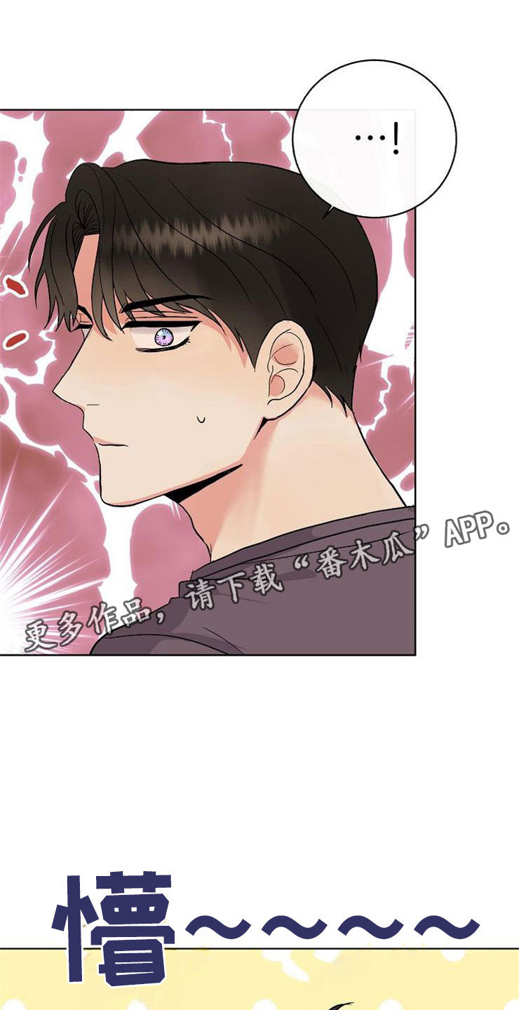 第11章：一个渣男0