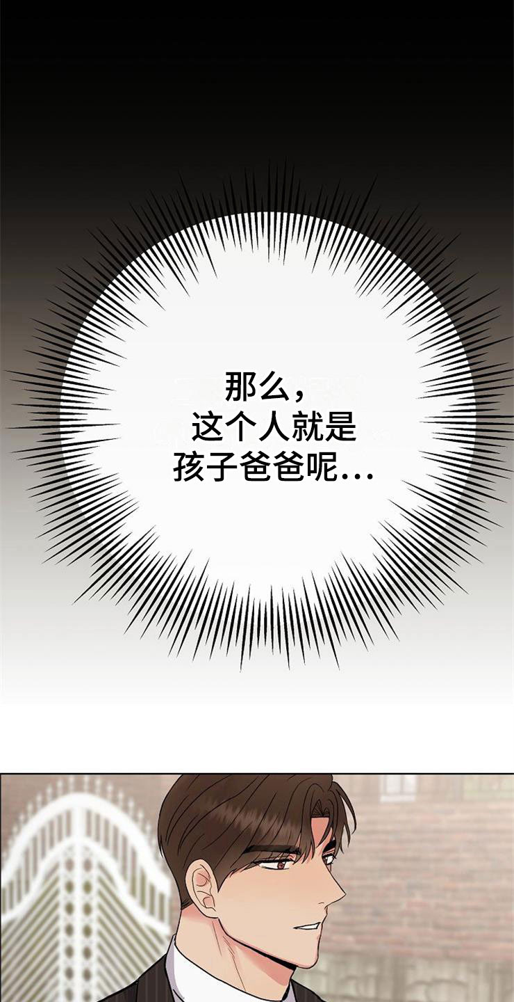 第12章：不约而同18