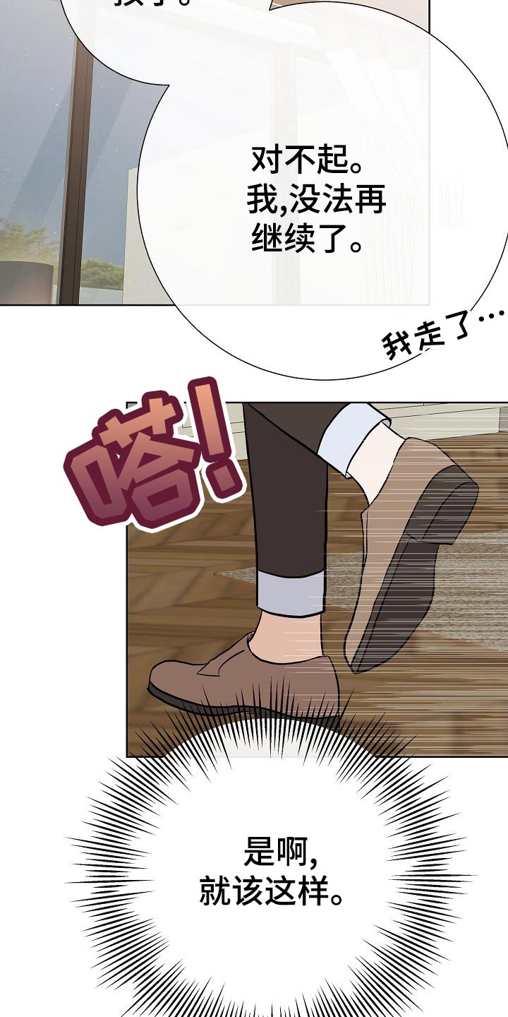 第50章：危险3