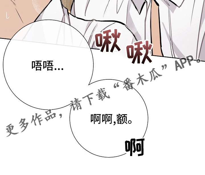 第47章：前车之鉴28