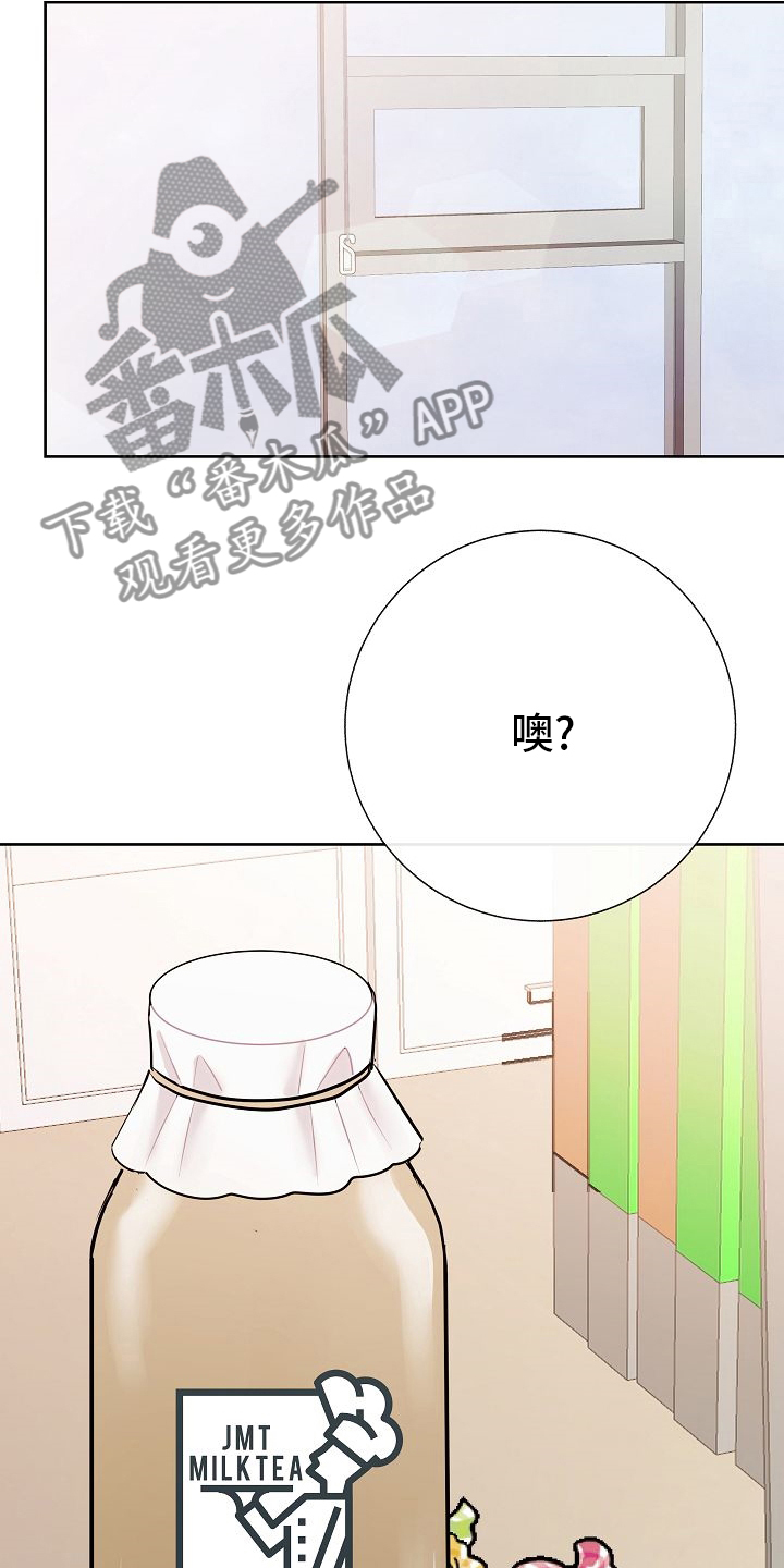 第30章：被发现了？12