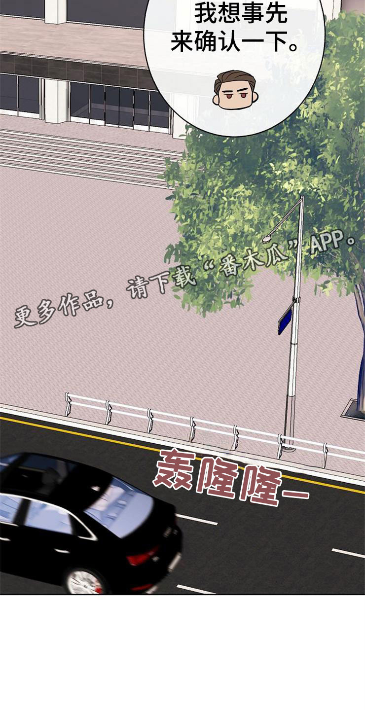 第16章：偶遇11
