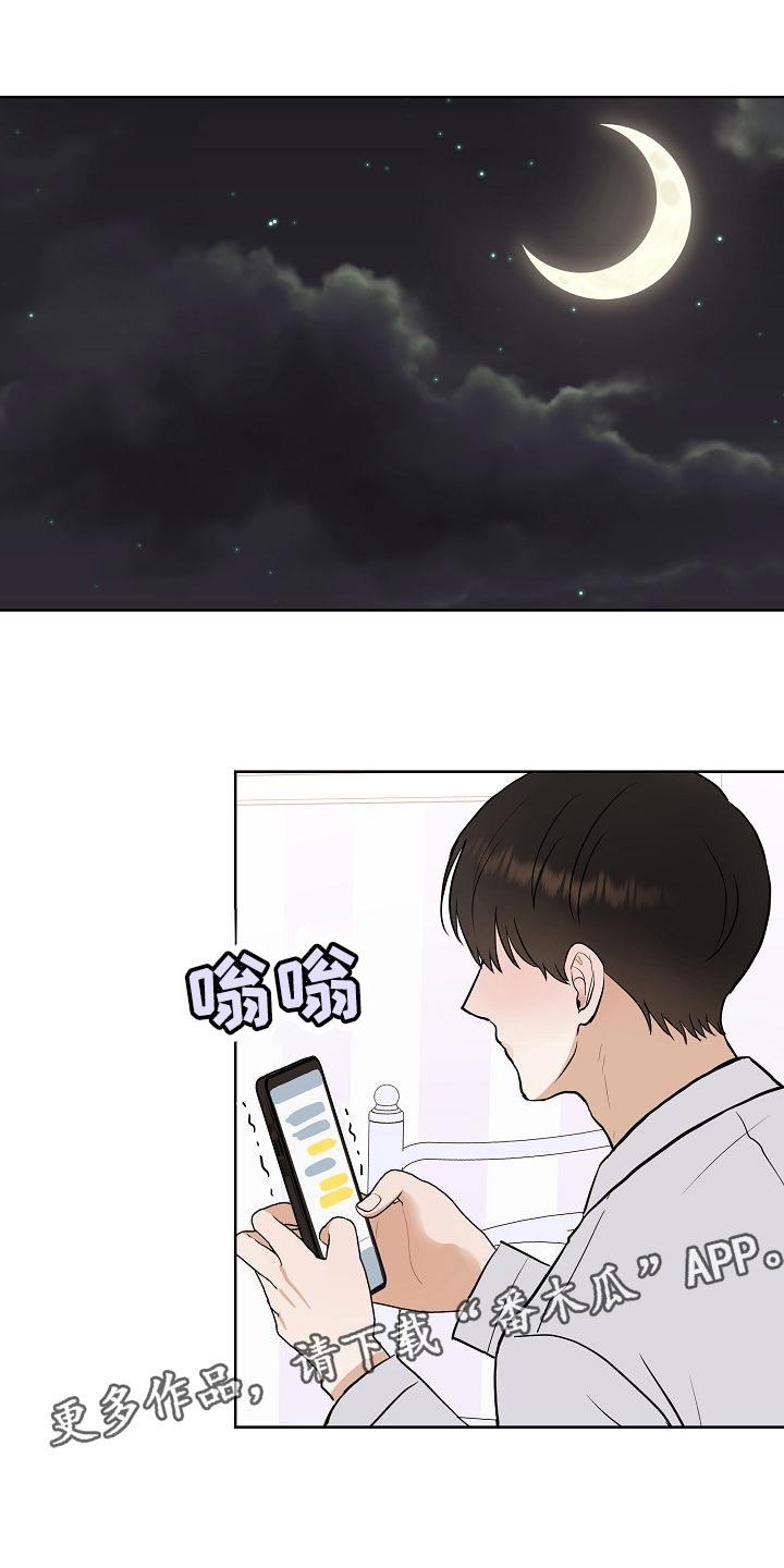 第61章：霸凌0