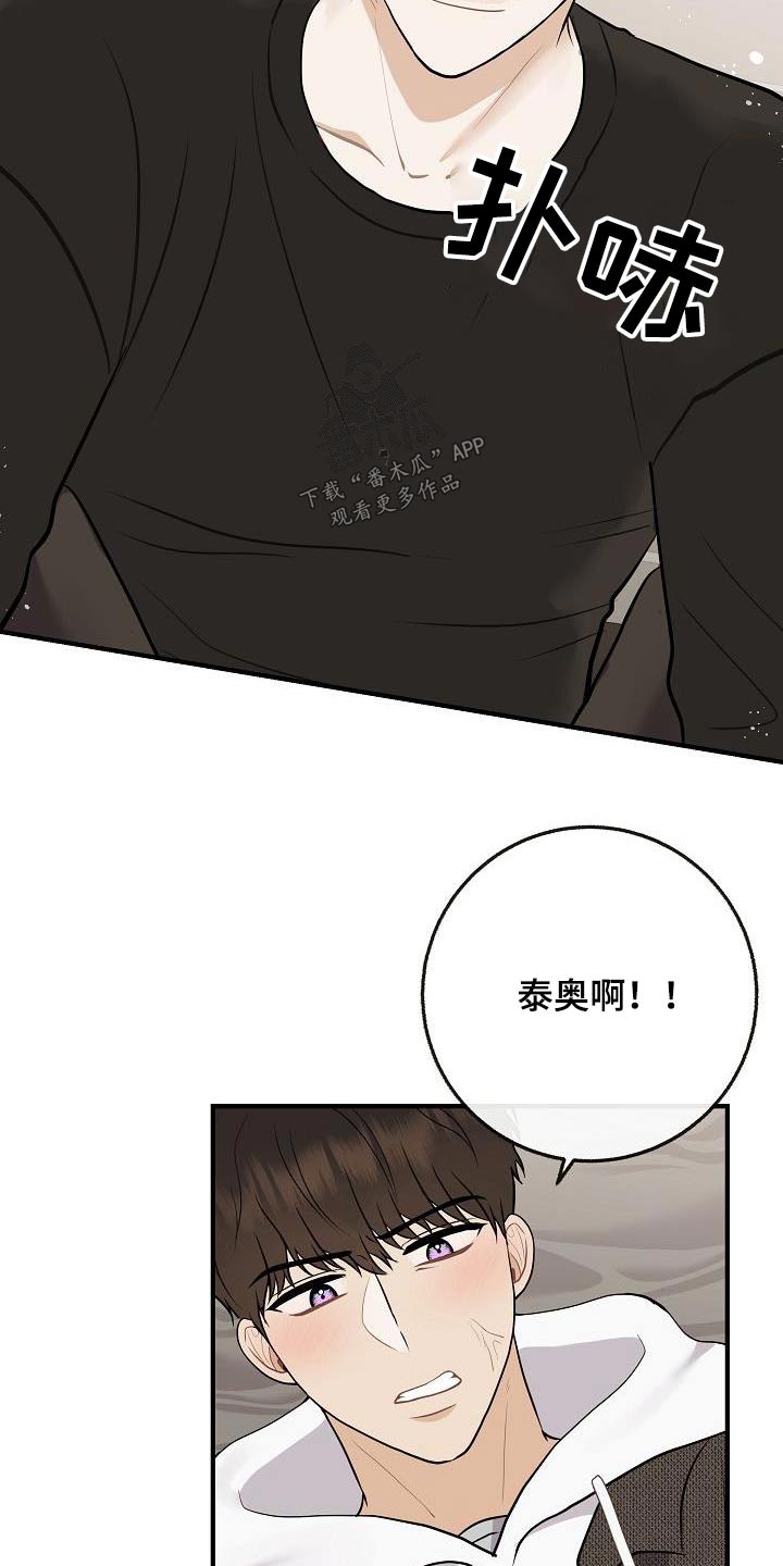 第113章：【第二季】香味15