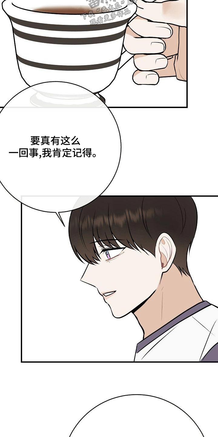 第84章：【第二季】照片6