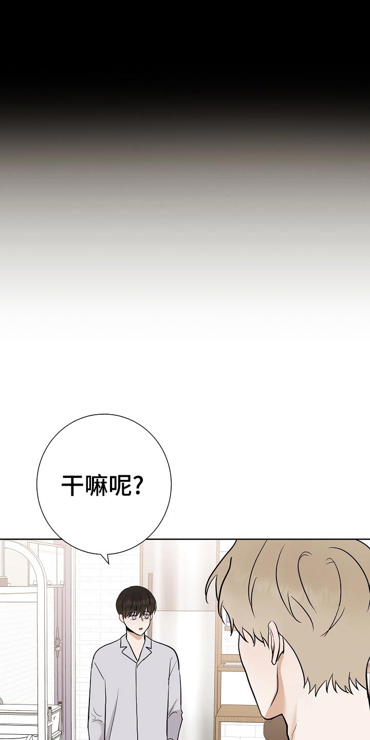 第62章：证明17